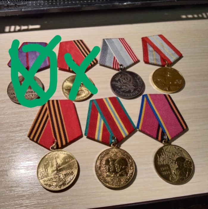 Значки антиквариат