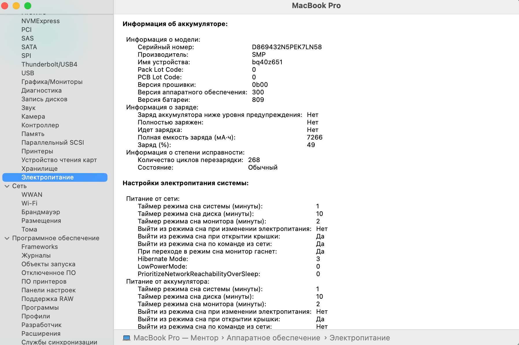 Macbook Pro 16 2019 16Gb. 512Gb SSD Ідеальний стан Touch Bar