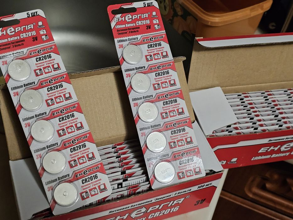 Батарейки Літієві CR2016 Енергія Lithium Battery до 2026-го в Блістері
