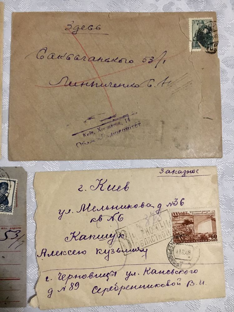 Конверт, почтовая карточка 1930-40х.г Марка