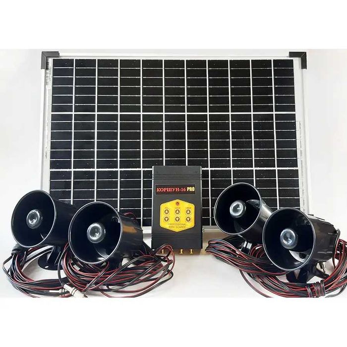 Відлякувач птахів КОРШУН-16 SOLAR з сонячною панеллю 50Вт
