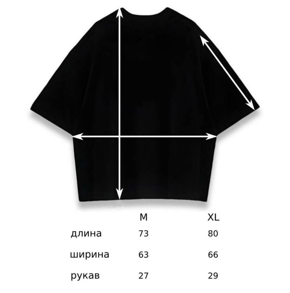 Тишка «the hate tee»