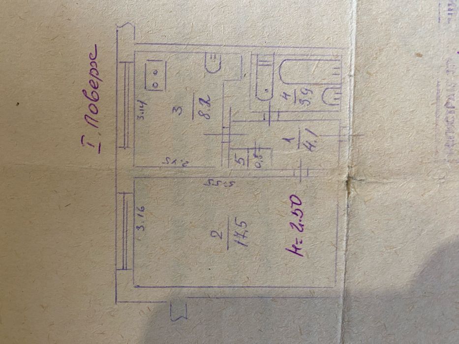 Продаємо 1 кімнатну квартиру на Співдружності ( Ювілейний)