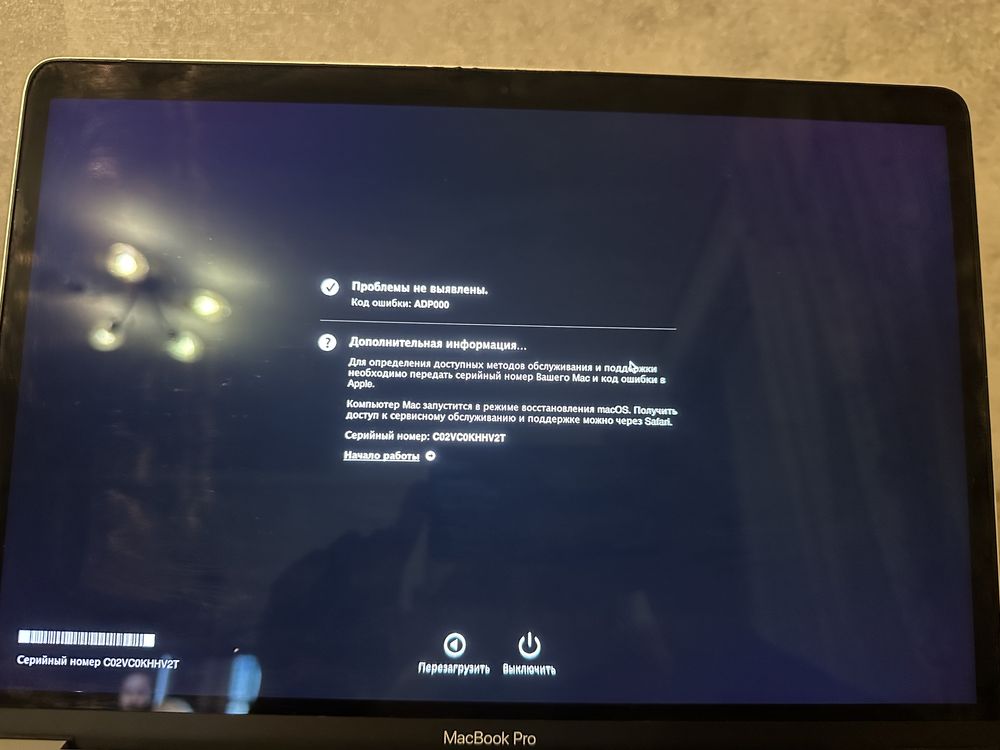 Продам macbook pro 2017
