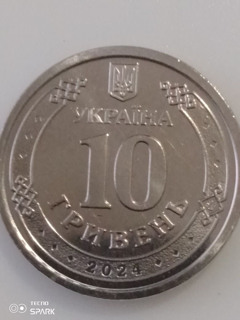 Монета рідкісна колекційна