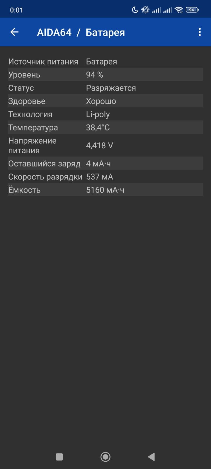 Xiaomi Poco F5 Pro 12+8/512GB Black