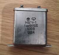 Kondensator MBGC-1 500 V 1.0 uf +- 10% ZSRR - Partia 18szt