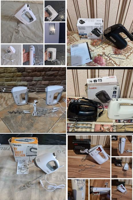 Міксери привезені з Німеччини