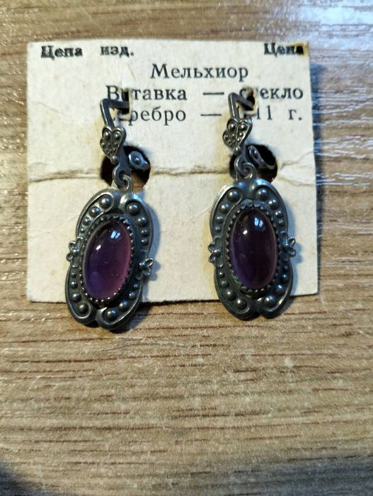 Винтажные серьги с мельхиора