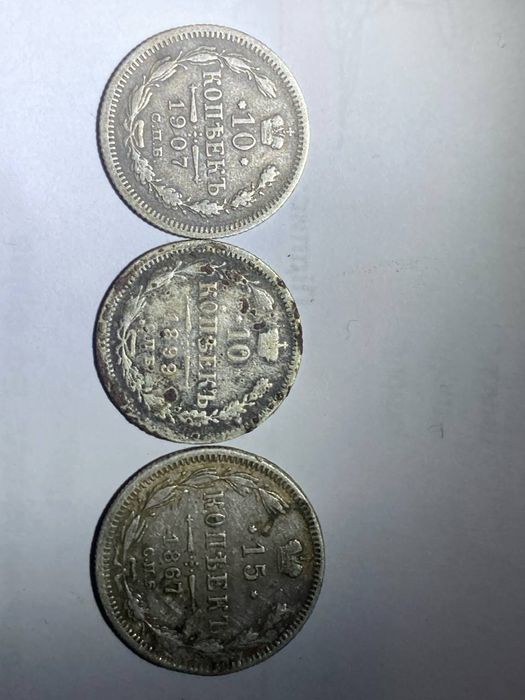 Продам одним літом 1907, 1899, 1867г.