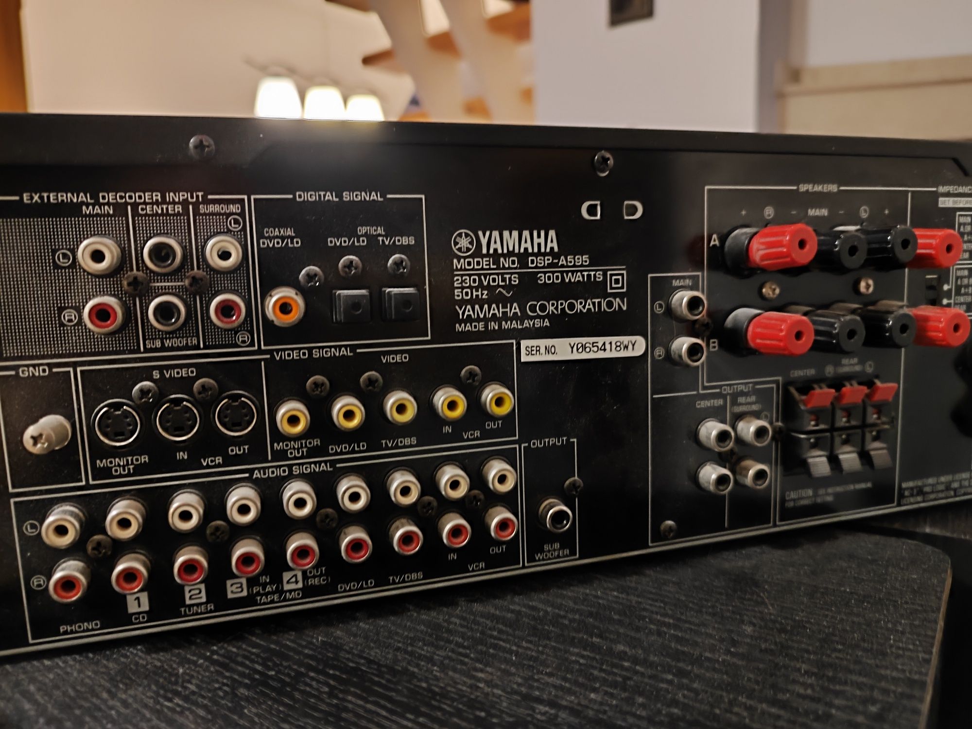 Amplituner Yamaha DSP-A595