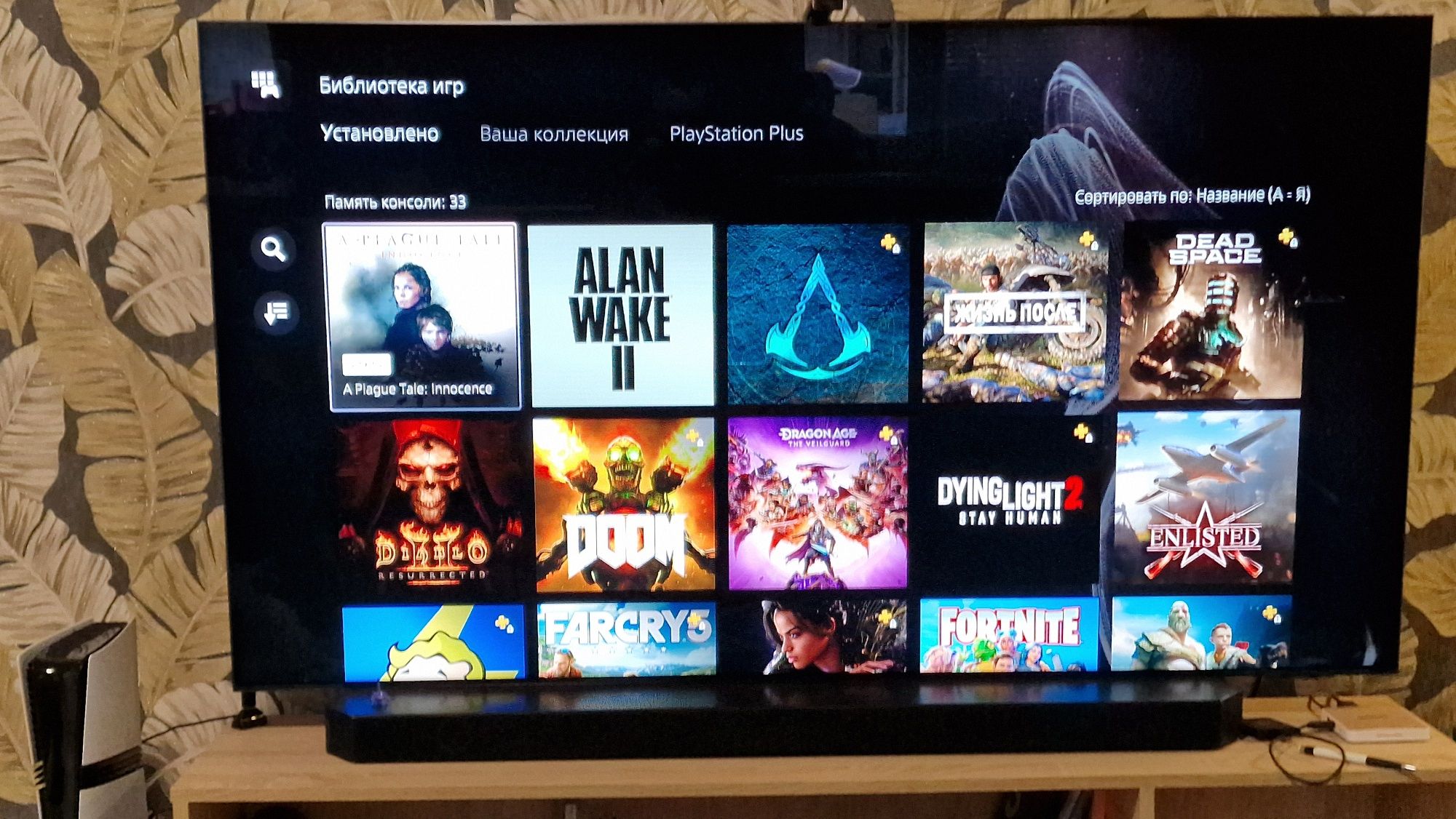 Sony PlayStation 5 pro + підставка та інші бонуси.