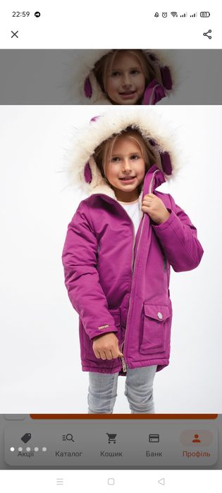 Куртка зимова на зріст 158(дівчинка