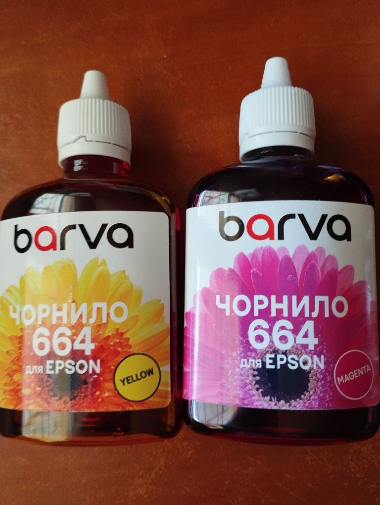 Чорнило , фарба для принтера