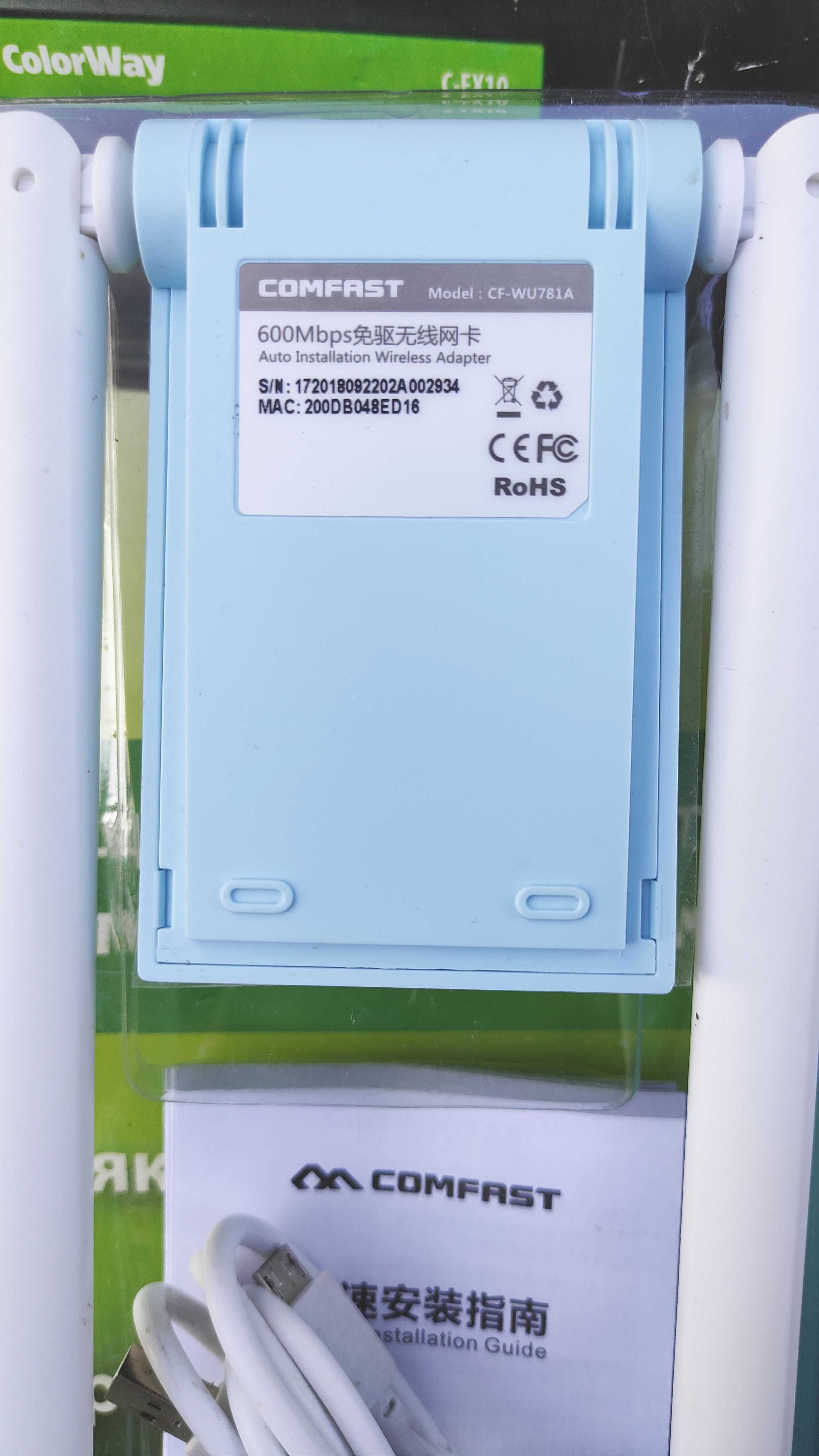 Мощный беспроводной USB-адаптер COMFAST CF-WU781A 600Мбит/с