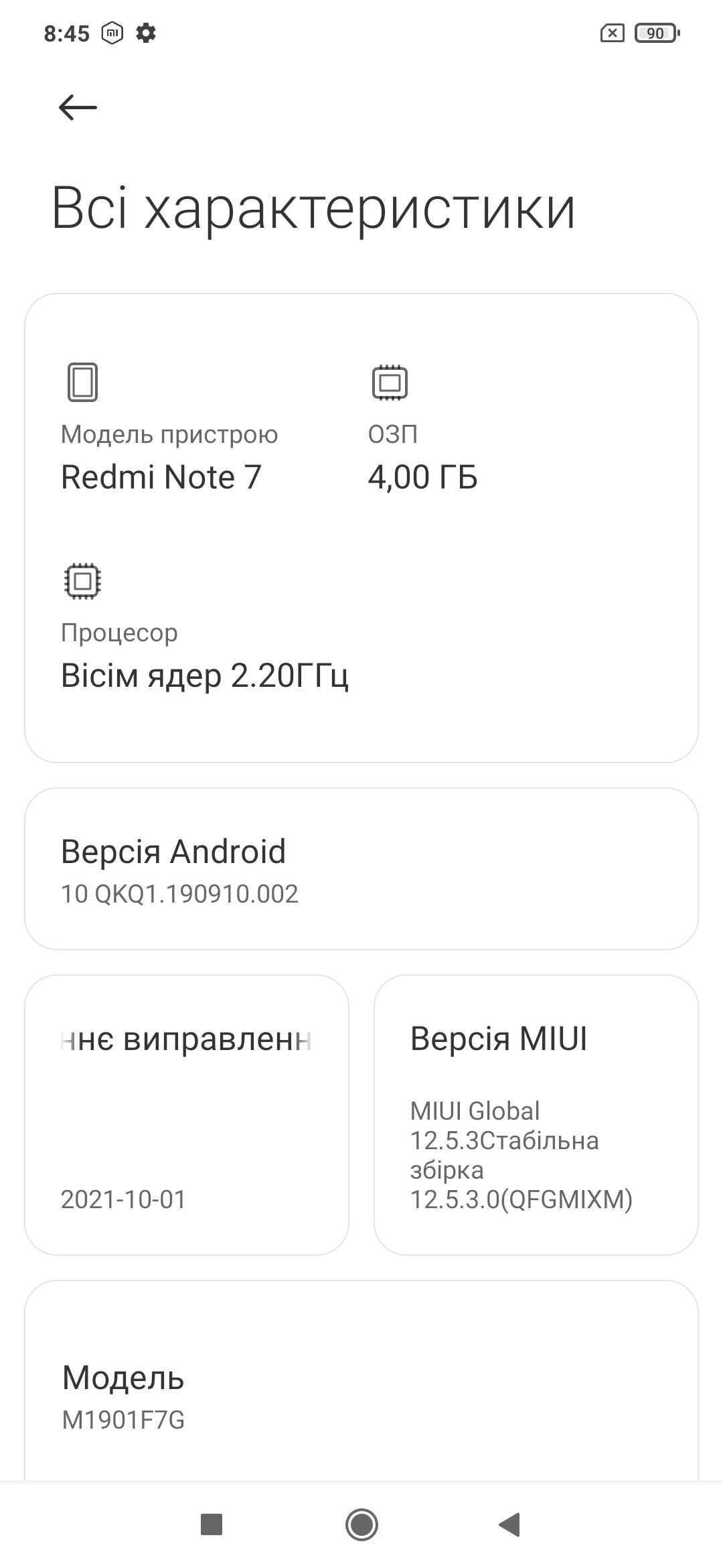 Xiaomi Redmi Note 7 4/64GB Neptune Blue Б/У