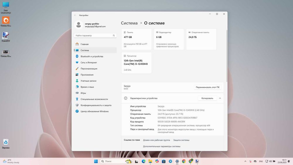 Lenovo LOQ Core i5-12450HX 24GB DDR5 Nvidia RTX 3050 6gb СТАН НОВОГО!