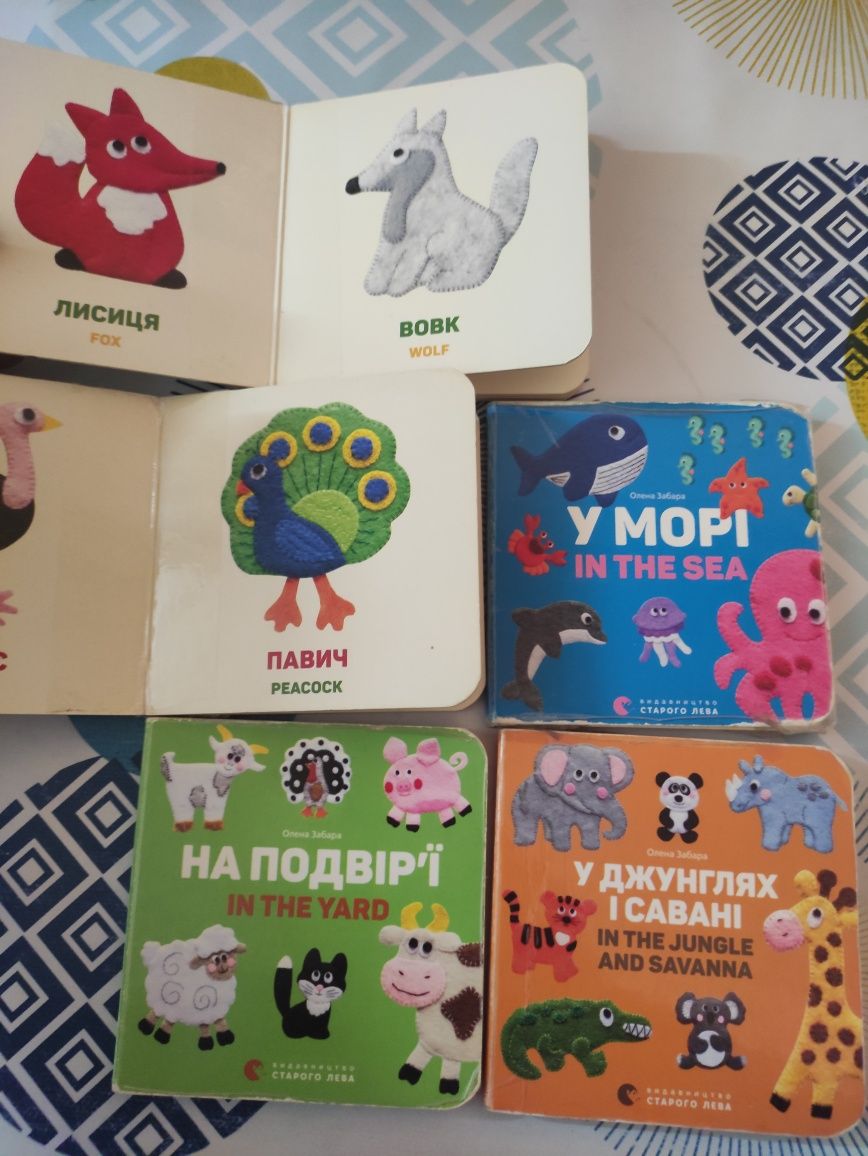 Продам детские книжечки для малышей