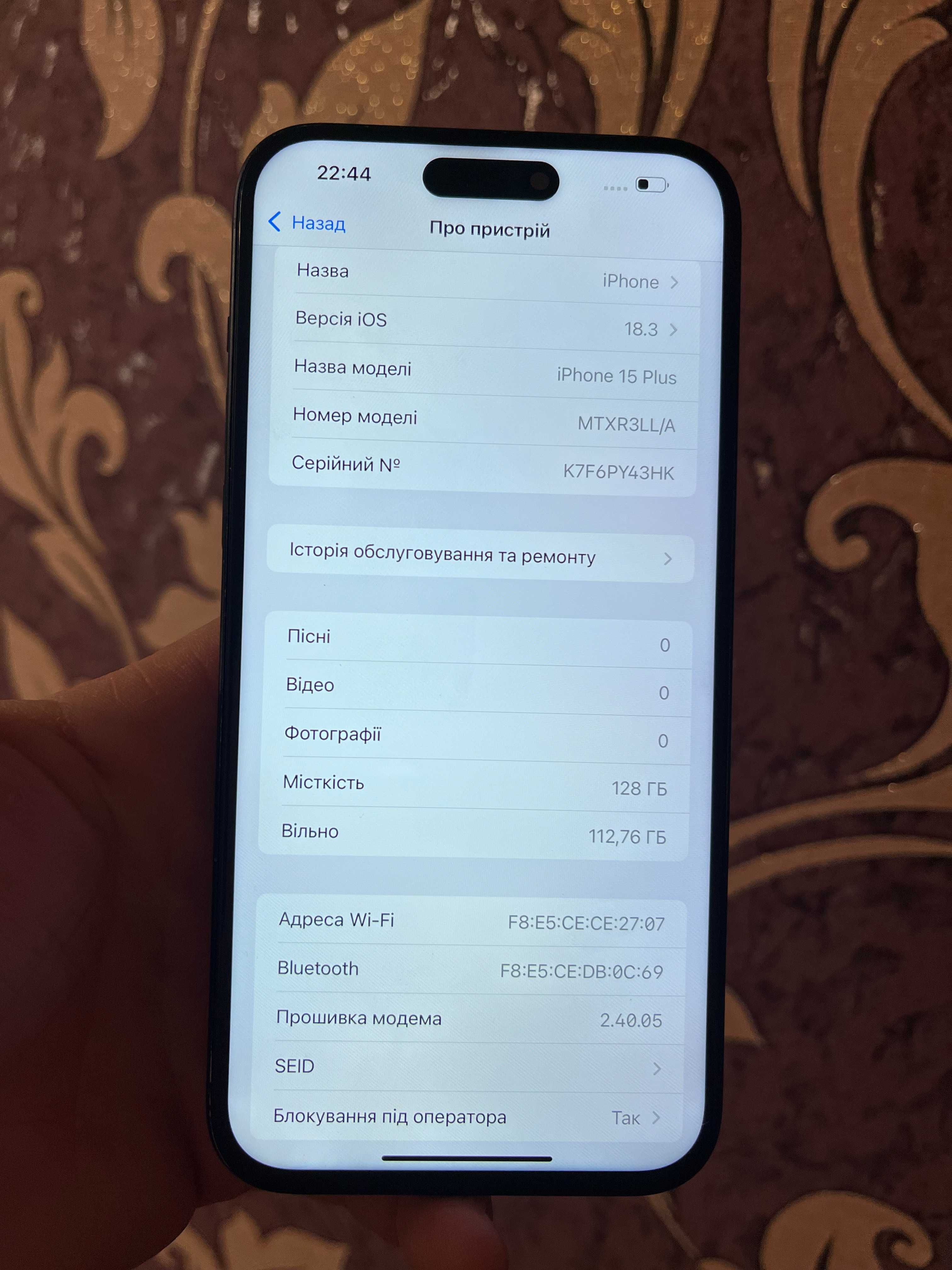 Iphone 15 128gb R-sim (Не працює з Украінськими операторами)