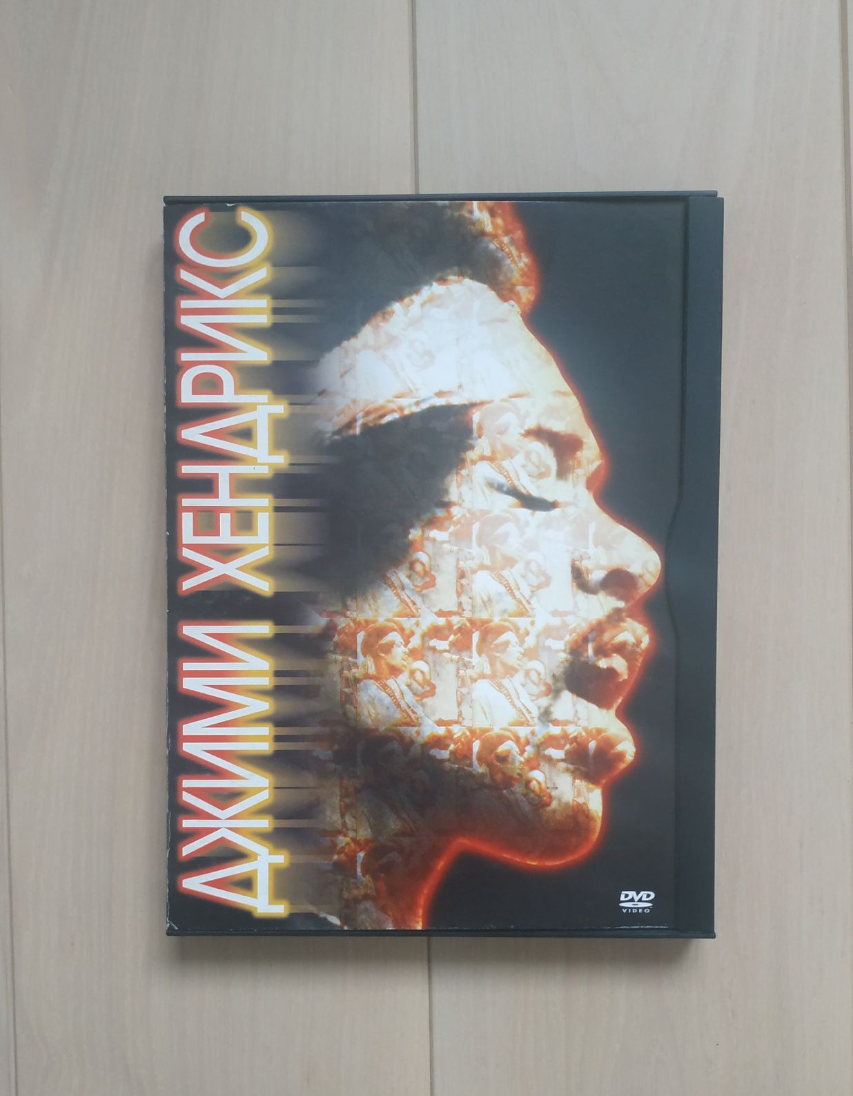 Jimi Hendrix dvd фильм биография Хендрикс Джими