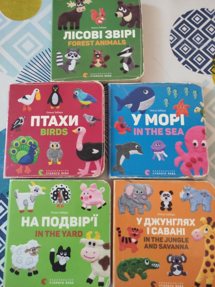 Продам детские книжечки для малышей