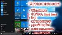 Встановлення OS Windows 7,8.10,11