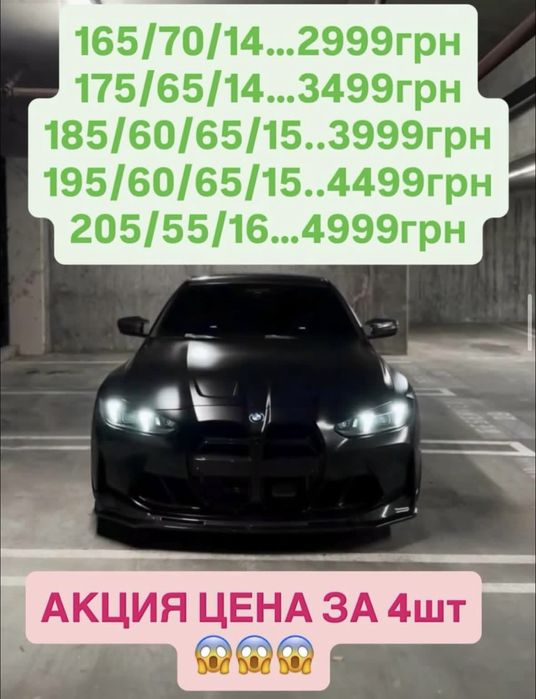 Акция до 15/12/2025 Аккдемика Павлова 15