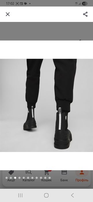 Черевики жіночі  Puma Mayze Pop Chelsea Boot,ботінки,челсі