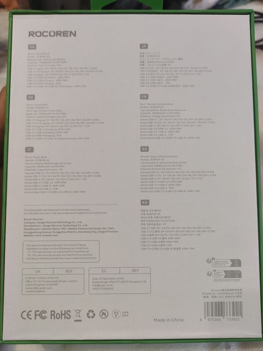 Powerbank 65W 20000 mA notebooka laptopa