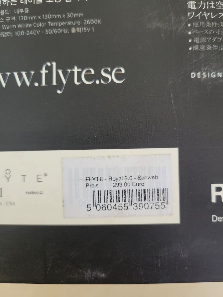 Flyte левитирующая лампа подарок декор интерьера