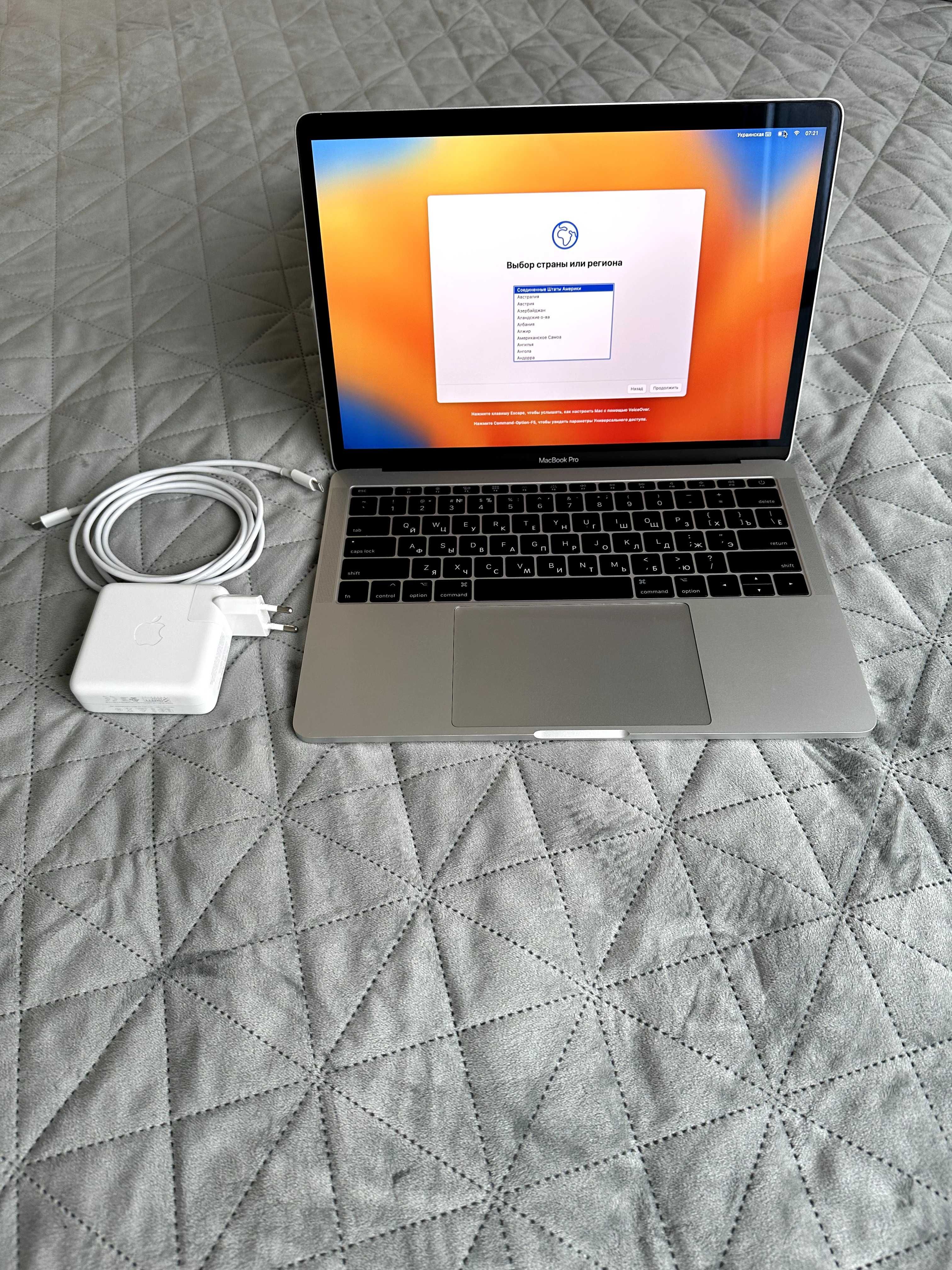 MacBook Pro 2017 Silver