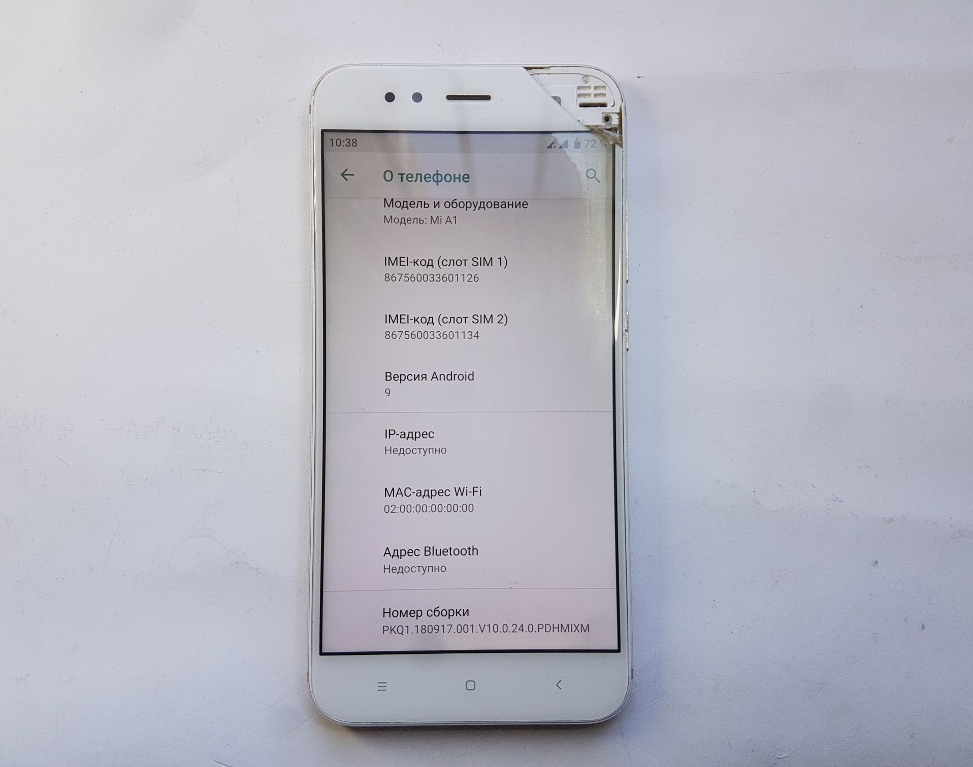 Xiaomi mi A1  4/64 9 Android
