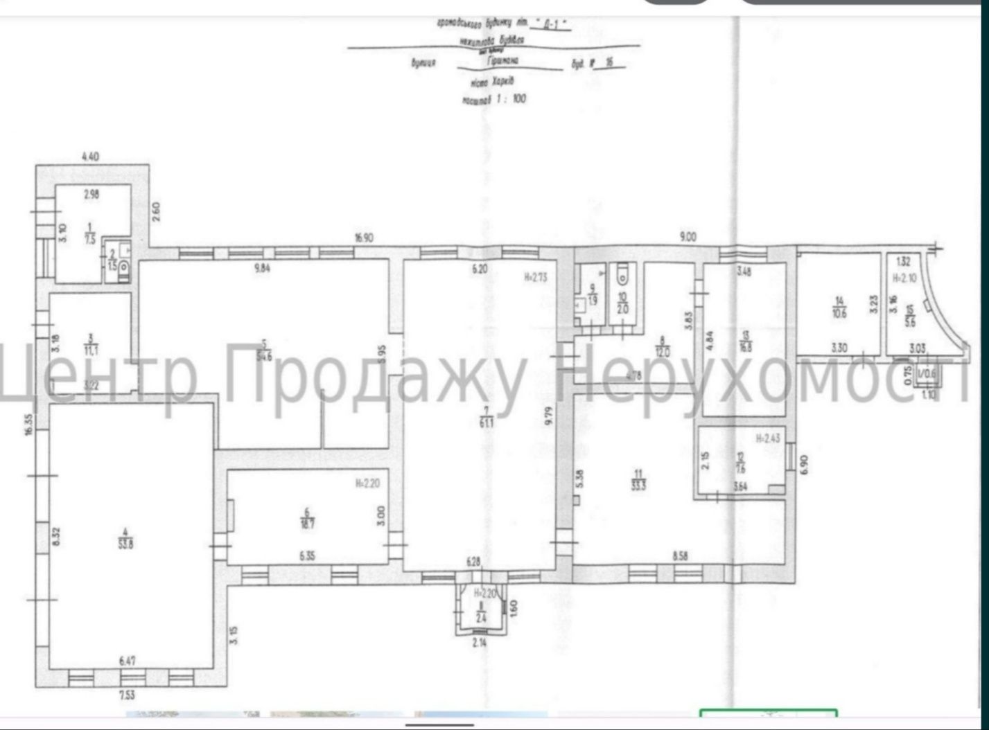 Оренда приміщення із новим ремонтом.. Центр Харкова