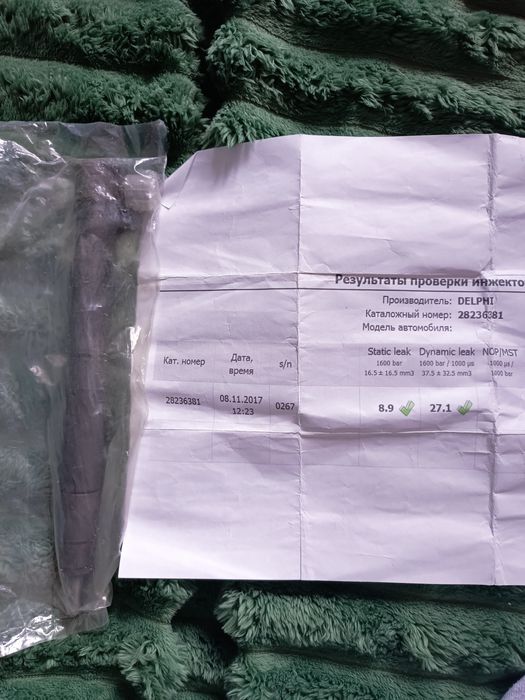 Форсунка Delphi 28236381 (тестована, з перевіркою)