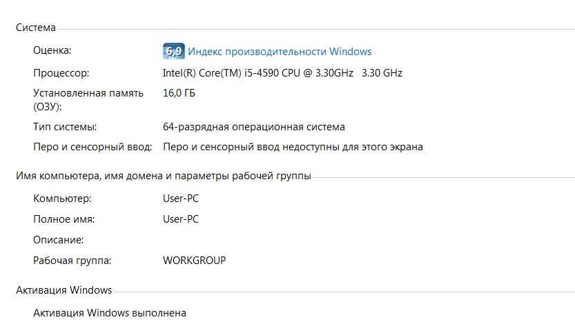 HP ProDesk 600 G1 SFF (i5-4590/16Gb DDR3/SSD 120Gb/HDD 500Gb/GPU 2Gb)