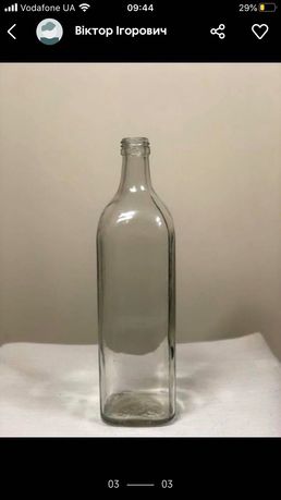 Оригінальна пляшка