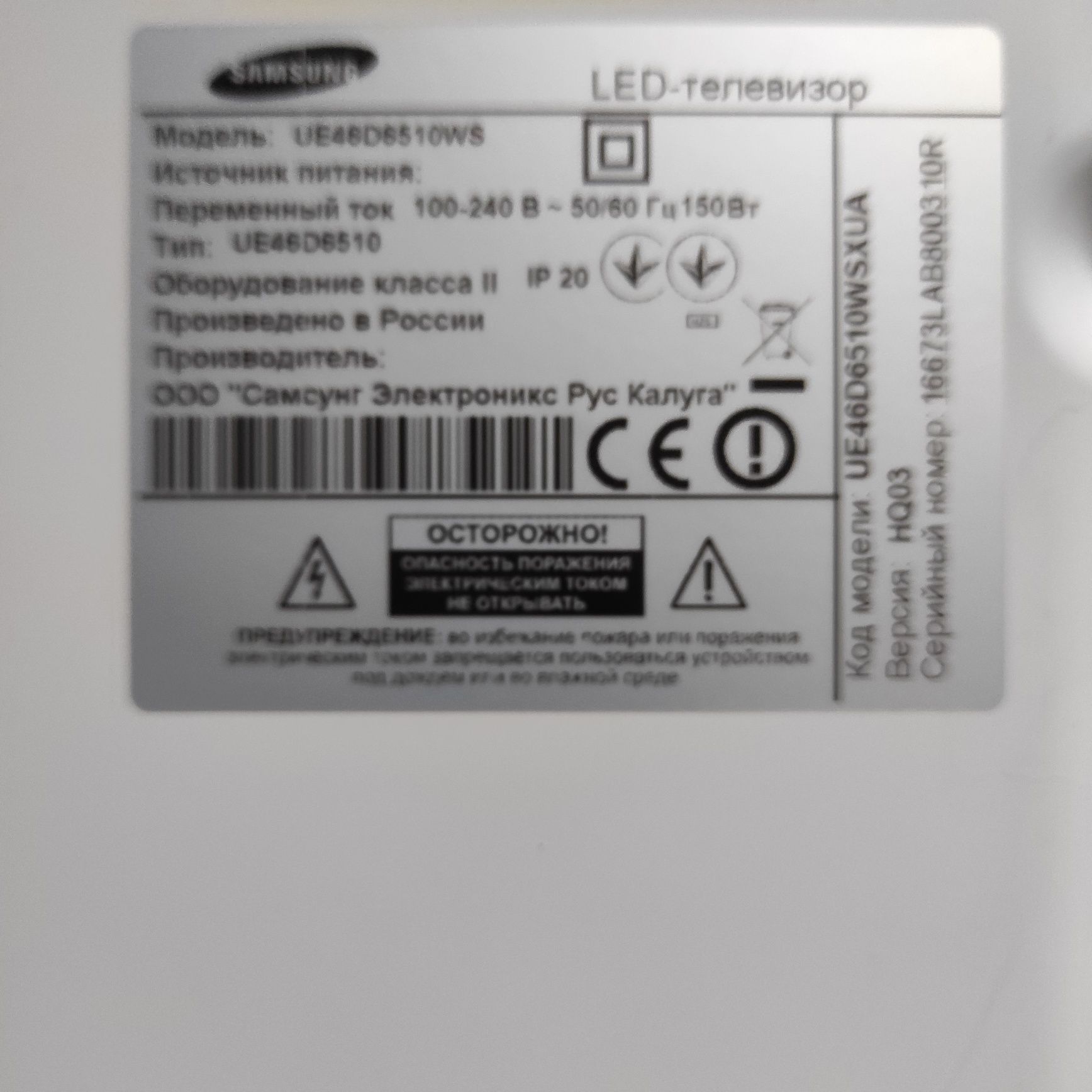 Телевізор Samsung smart, 3D, 46 діагональ,