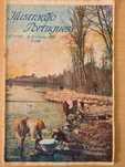 Número da antiga revista "Ilustração Portuguesa" de 1922