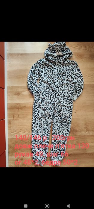 Кигурум Єдиноріжка 116/146