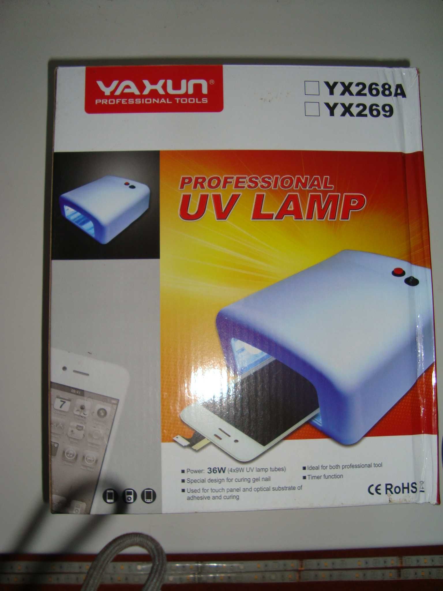 Лампа YAXUN  ультрафіолетова