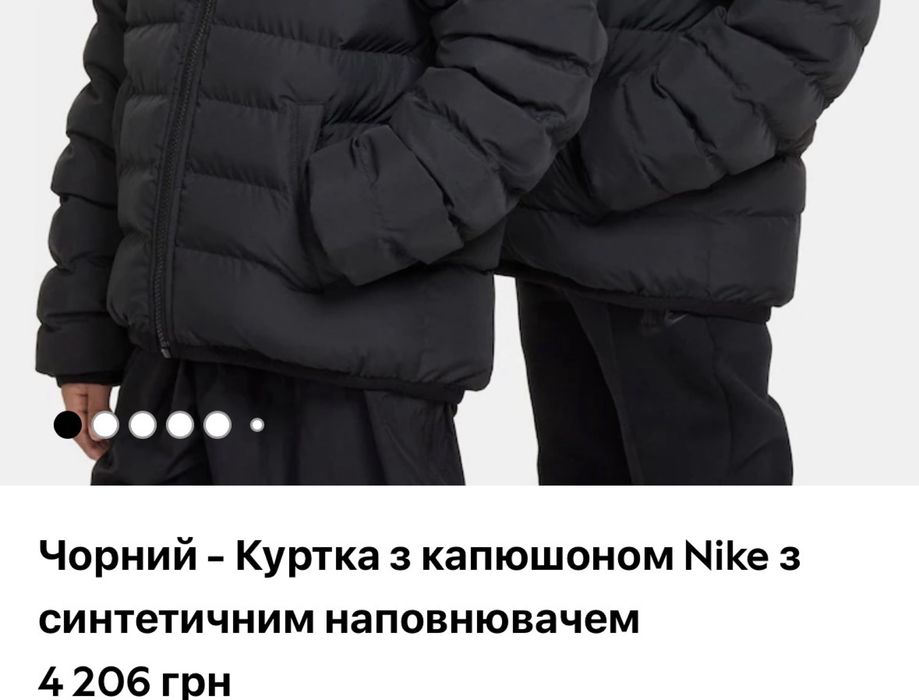 Курточка Nike для хлопчика