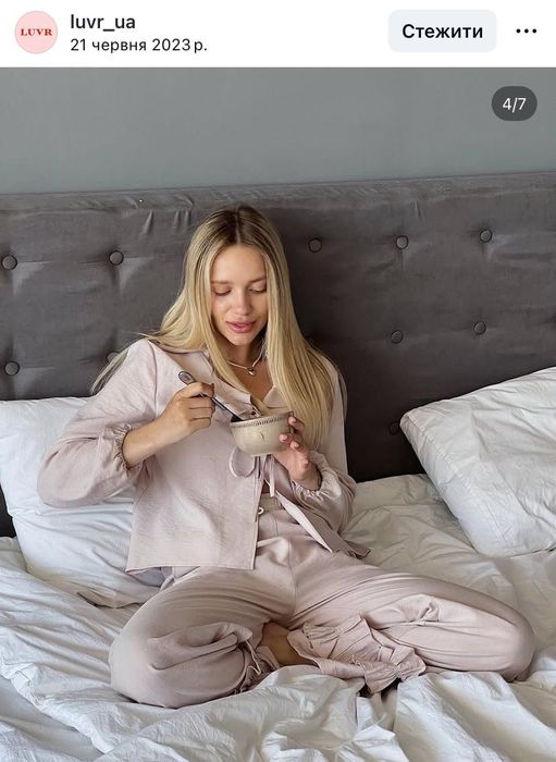 Домашній комплект Luvr