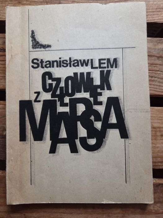 Lem - Człowiek z marsa. 1 wydanie, unikat.