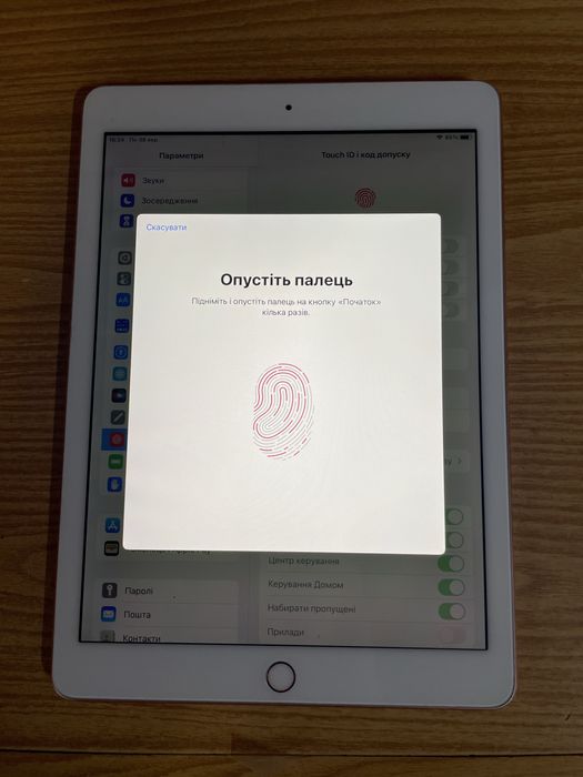 iPad Pro 9.7 на 256gb