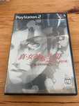 Shin Megami Tensei 3 Nocturne Maniacs - PlayStation2