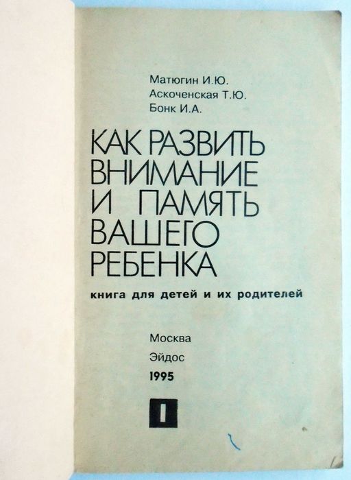 Книги по воспитанию детей