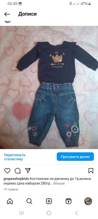 Речі на дівчинку від 6м до 2р