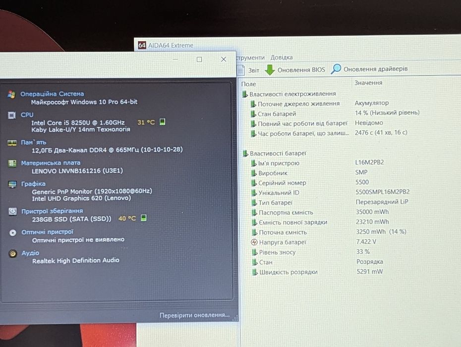Продам класний, 4-х ядерний ноутбук Lenovo 330-15IKB