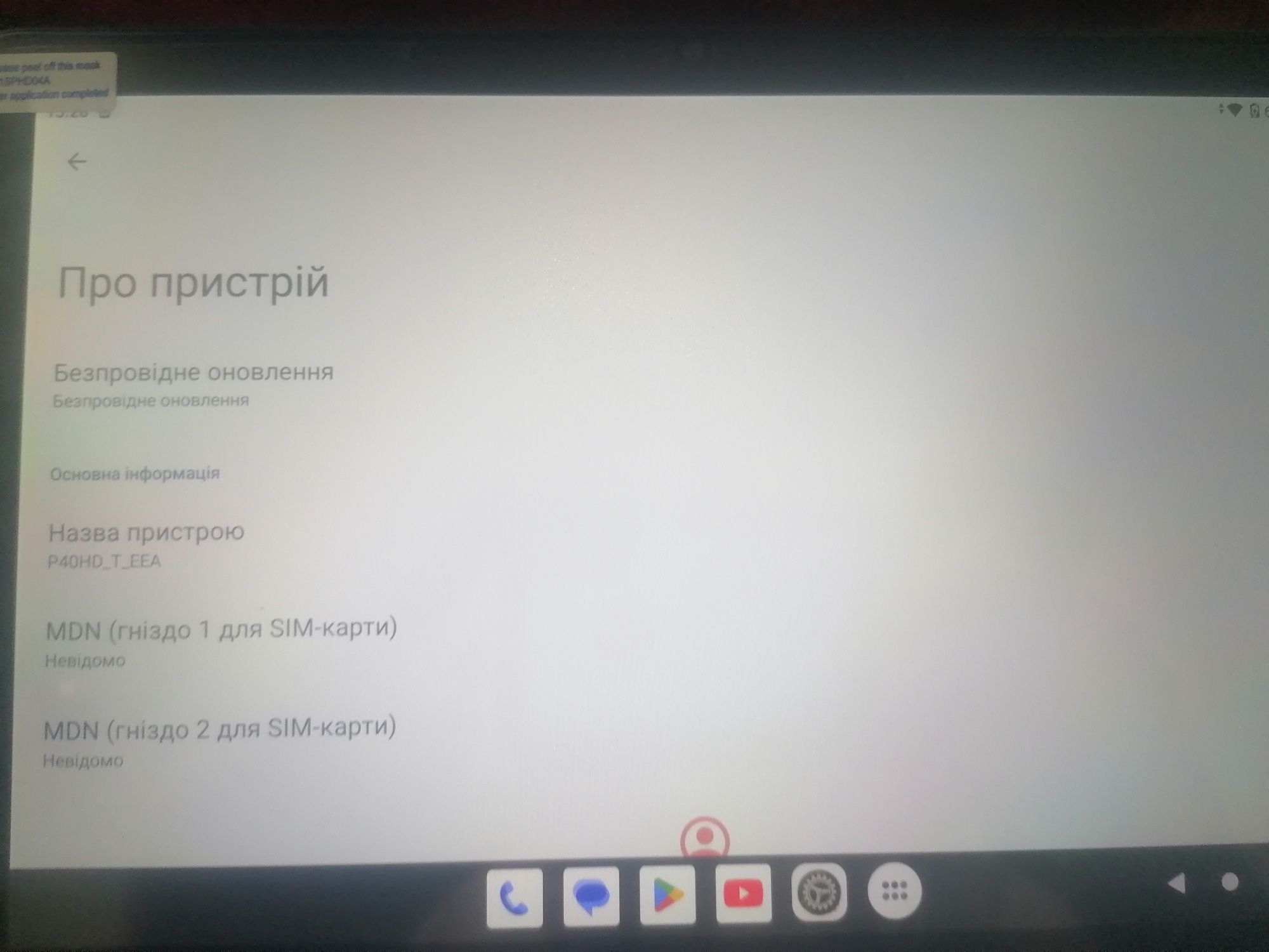 Планшет Teclast P40HD 8\128Gb