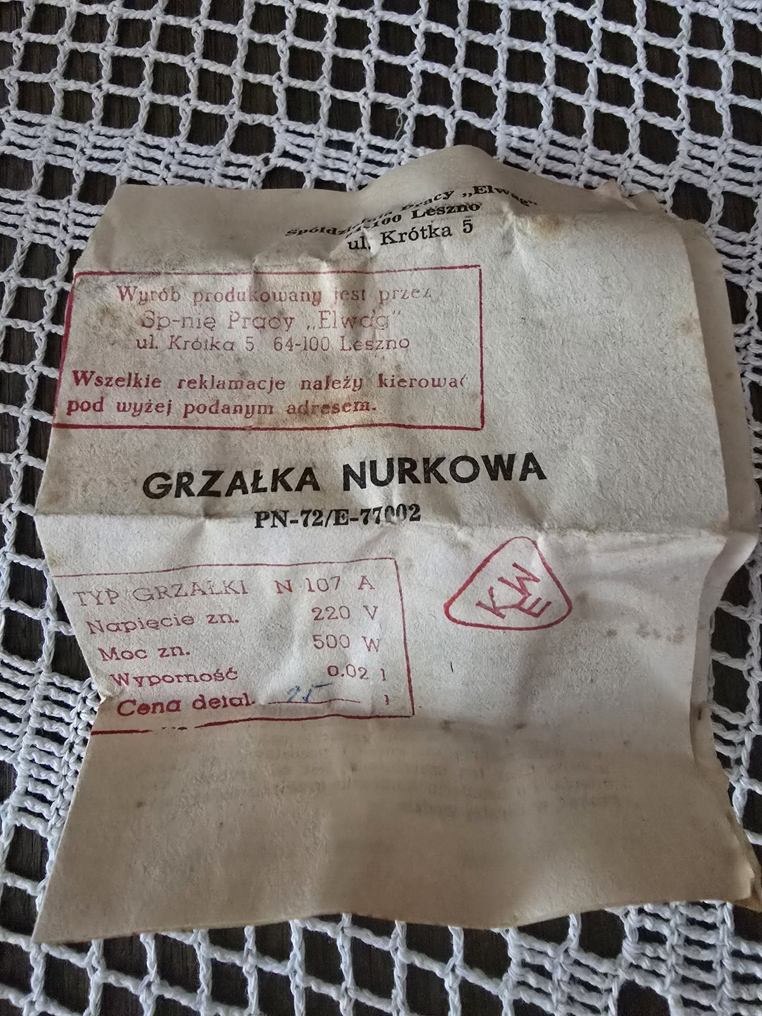 Elektryczna grzałka nurkowa z PRL-u, NOS